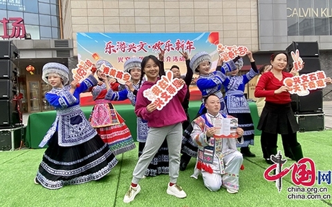 “乐游兴文·欢乐新年”兴文文旅推介活动走进泸州