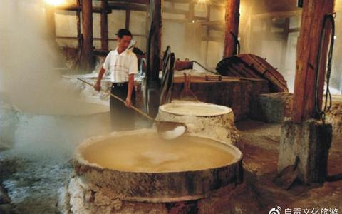 自贡省级非遗项目|自贡井盐深钻汲制技艺（自贡井盐传统熬制技艺）