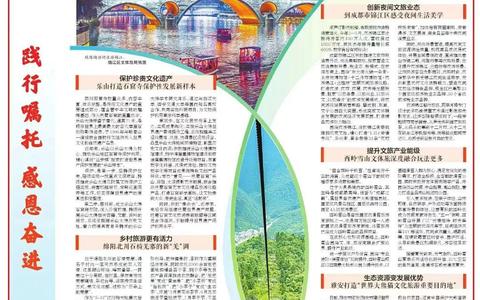 石椅羌寨让乡村旅游更有“羌”调
