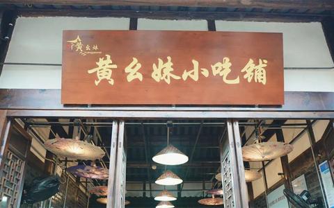 潼川古城小吃街：千年文化一古城，一街美食梦留香