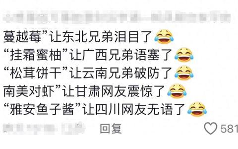 宜宾竟藏了这么多宝藏回礼？前三很多本地人都不晓得！