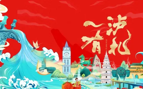 泸州礼物品牌名录《一泸有礼》欢迎投稿~