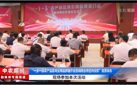 泸州“小郎妹”“蔺沙溪”惊艳北京！