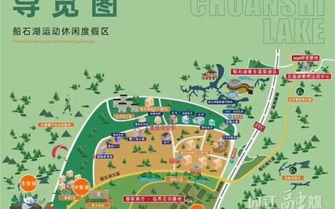 体育+旅游！内江这个一站式休闲度假新地标火“出圈”