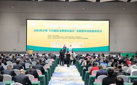 音乐节、酒博会、赏花、品茶……今年春天，泸州文旅活动一波接一波！