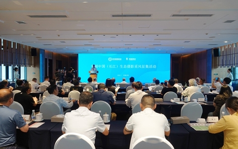 美丽中国（长江）生态摄影采风征集活动在古蔺启动