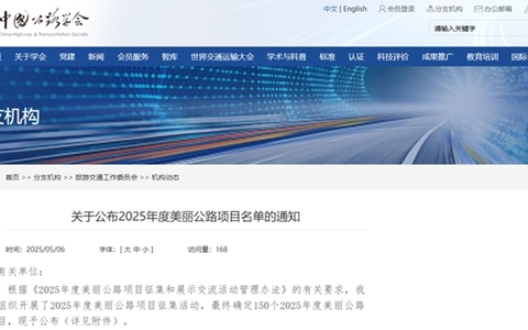 全国美丽公路，G546纳溪至赤水（川黔界）段入选