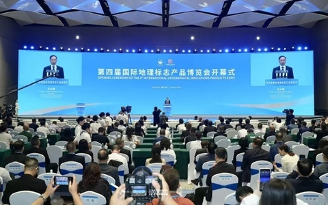 古萃亮相第四届国际地理标志产品博览会，以科技驱动泸州地标产业升级