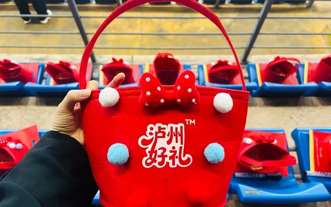 泸州好礼，昨天的泸州奥体演唱会你收到了吗？