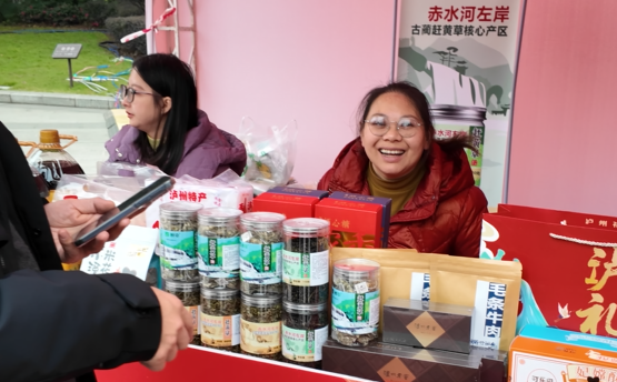 醉幸品牌首秀泸州消费月：以赶黄草袋泡茶，开启“酒城风物”创新实践