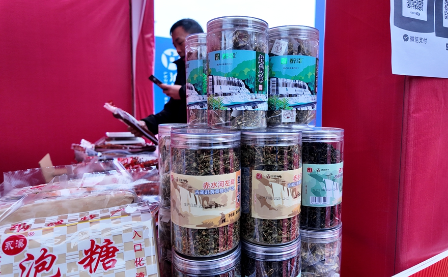 醉幸品牌首秀泸州消费月：以赶黄草袋泡茶，开启“酒城风物”创新实践