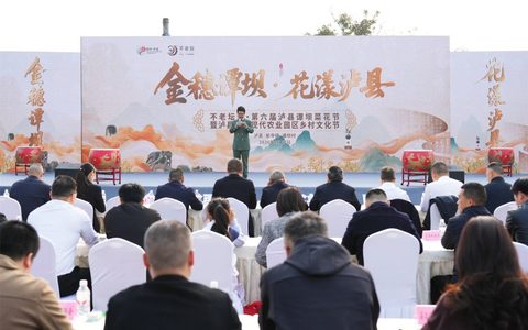 花开六载，香飘四方：泸县谭坝菜花节今日开幕，绘就“农文旅商”融合新画卷