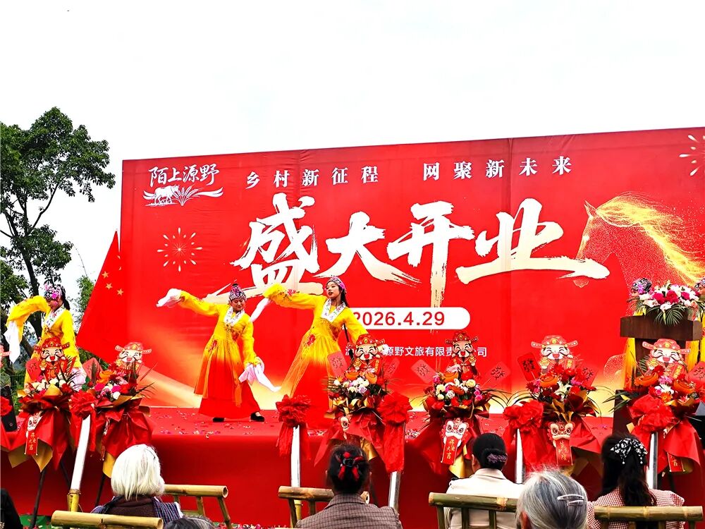 泸州文旅新地标！投资1500万，一站式田园度假新玩法！四季花海、亲子娱乐、露营烧烤…(图4)