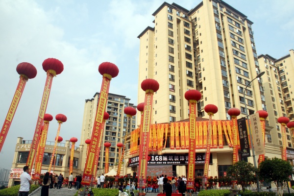 二十载匠心深耕 新征程荣耀启航——168建筑装饰有限公司盛大开业