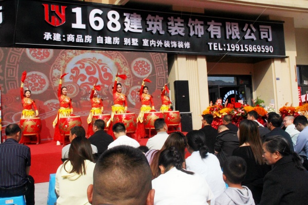 二十载匠心深耕 新征程荣耀启航——168建筑装饰有限公司盛大开业