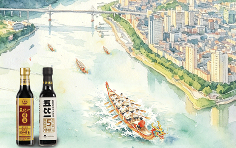 永兴诚独家赞助|阔别 35 年！泸州龙舟赛重磅回归