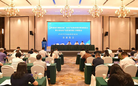 泸州市地理标志产品品牌年度总产值突破458亿元