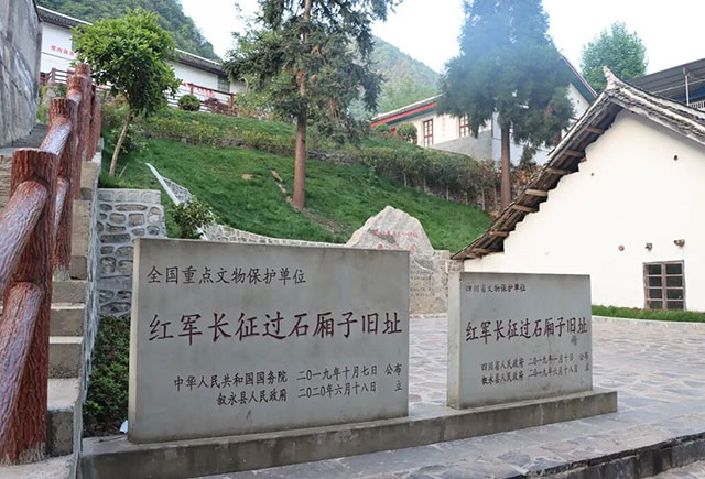光影四渡 红色泸州丨说走就走，来体验一场跨越时空的红色之旅